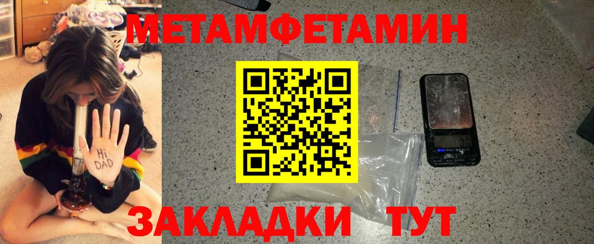 Амфетамин  АМФЕТАМИН 98%  Вход с VPN  АМФ  Сальск 