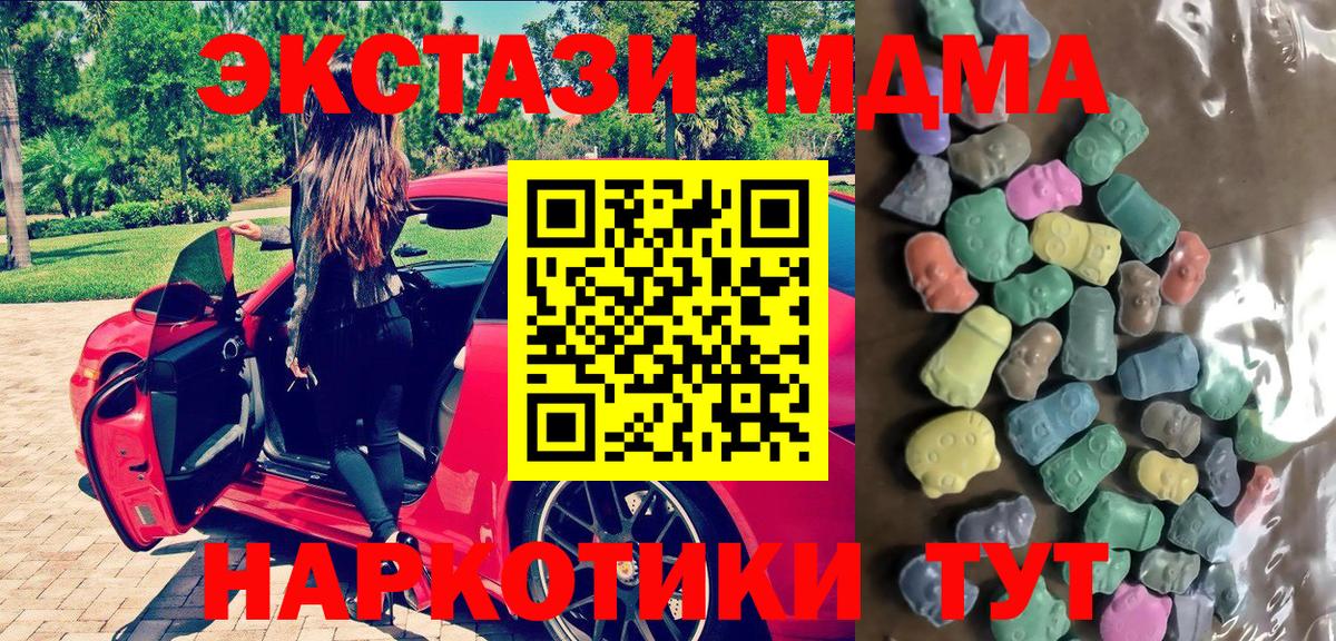 Экстази Punisher Сальск