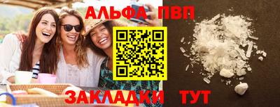 кристаллы Обь