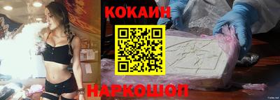 кристаллы Обь
