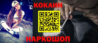 кристаллы Обь