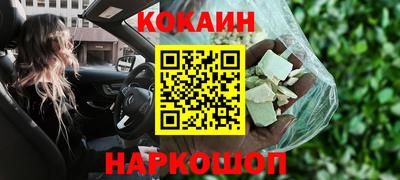 кристаллы Обь