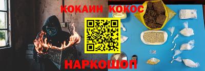 spice Обнинск
