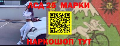 кристаллы Обь