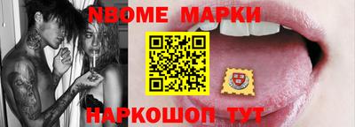 spice Обнинск