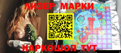 кристаллы Обь