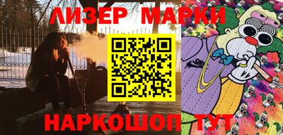 spice Обнинск