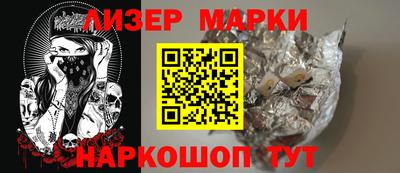 кристаллы Обь