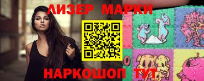 spice Обнинск