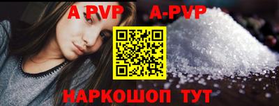 кристаллы Обь