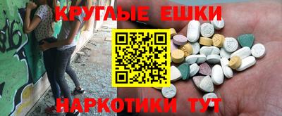 кристаллы Обь