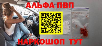 spice Обнинск