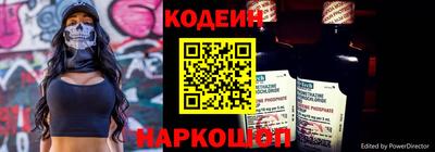 кристаллы Обь