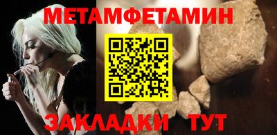 кристаллы Обь