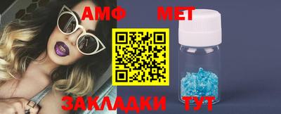кристаллы Обь