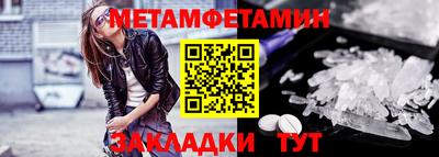 кристаллы Обь