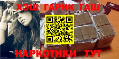 кристаллы Обь