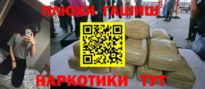 кристаллы Обь