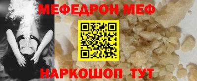 spice Обнинск