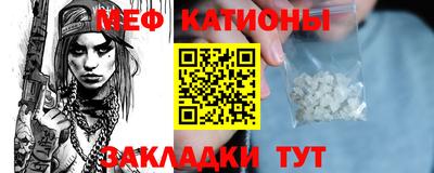 кристаллы Обь