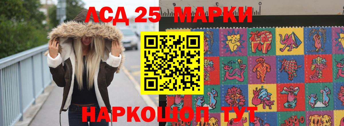 LSD-25 экстази  ЛСД экстази ecstasy  Вход с VPN  Сальск 
