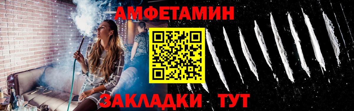 Сальск  Метамфетамин Декстрометамфетамин 99.9%  Вход с VPN  Метамфетамин Декстрометамфетамин 99.9% 