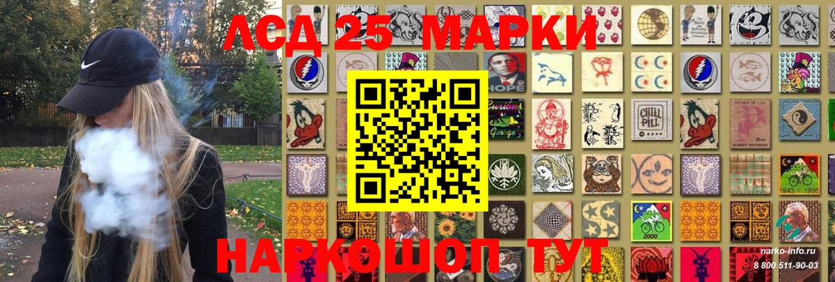 Сальск  Марки N-bome  Вход с VPN  магазин  наркотиков  Марки N-bome 1,5мг 