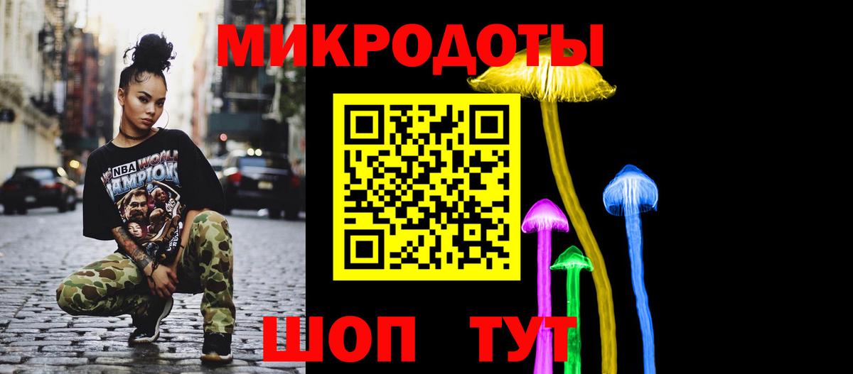 Псилоцибиновые грибы ЛСД  Вход с VPN  наркотики  Сальск 