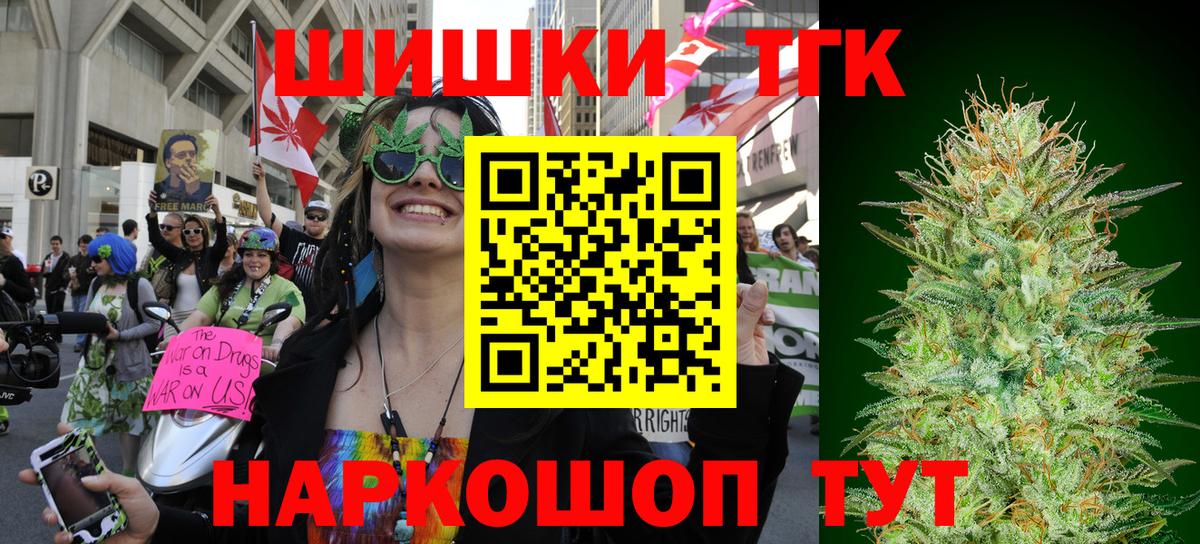 Марихуана LSD WEED  МАРИХУАНА ГИДРОПОН  Вход с VPN  Каннабис тримм  Сальск  Шишки марихуана OG Kush 