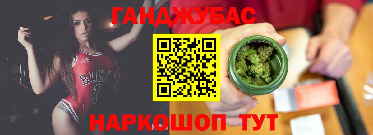 Шишки марихуана план Сальск
